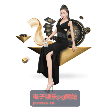 电子娱乐pg网站编辑推荐的休闲小游戏封面